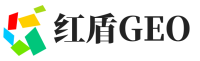 襄阳红盾GEO